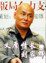 玉甫团